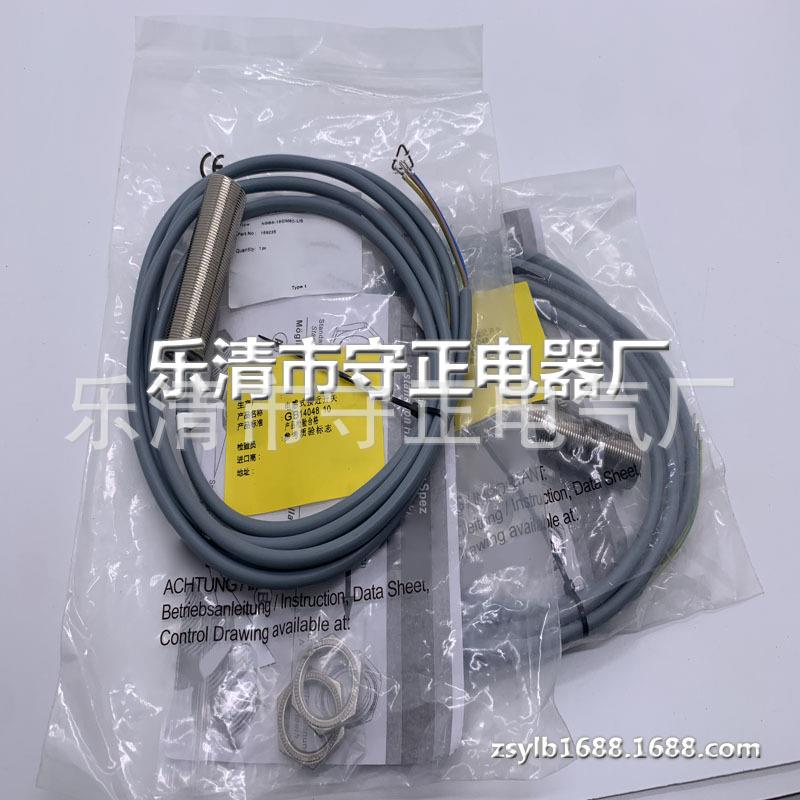 全新传感器NBB8-18GM60-A0接近开关 质保一年