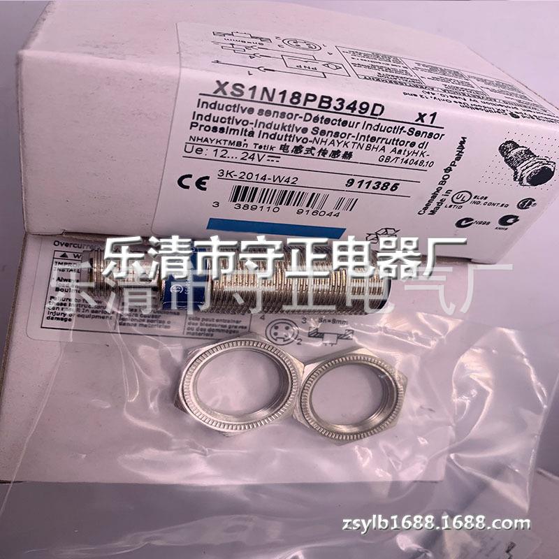 全新 接近开关传感器 XS1N18PB349D 质量保证 全新