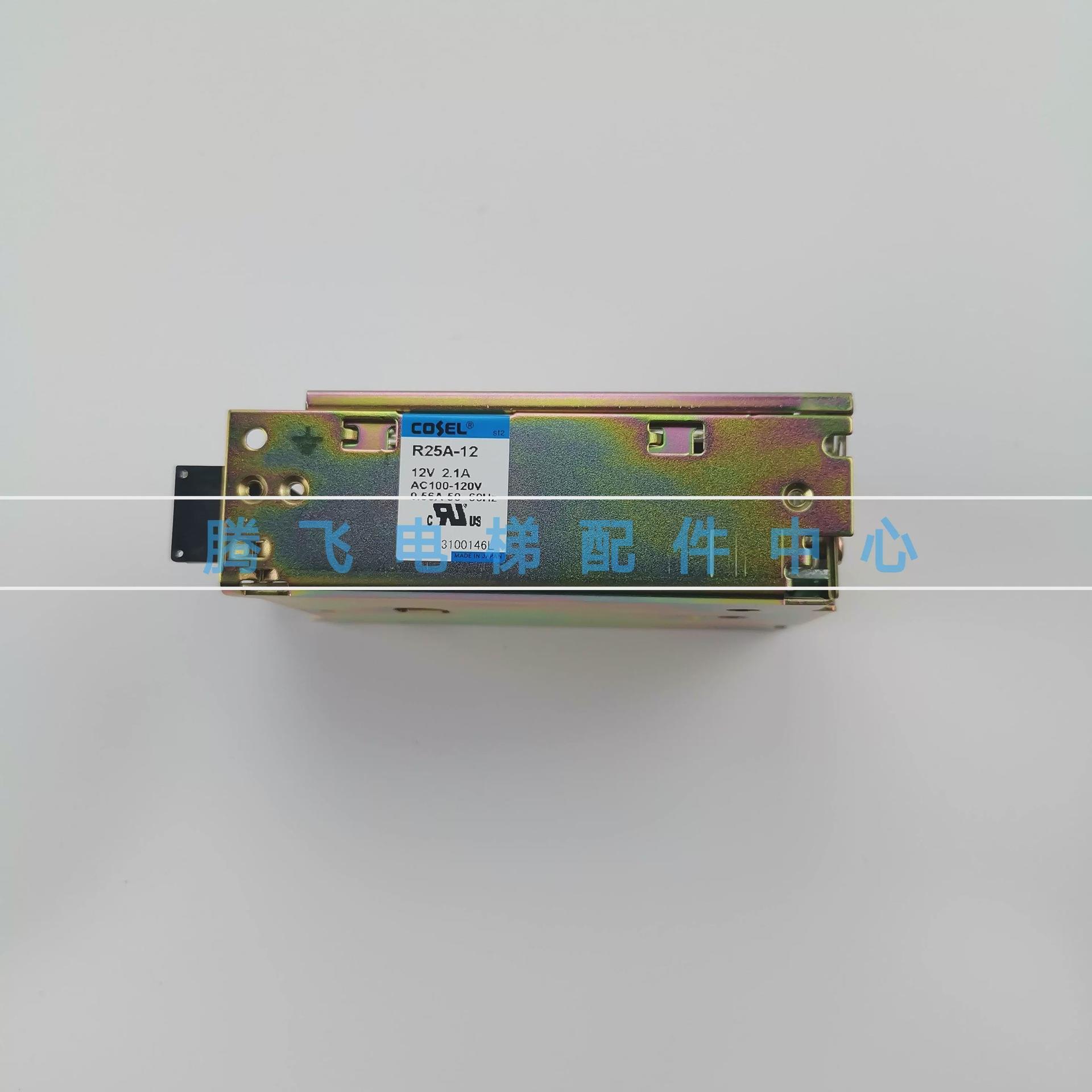 科索电源R25U-12/X59LX-82/X59LX-92/R25-12/R25A-12/HK25A-12