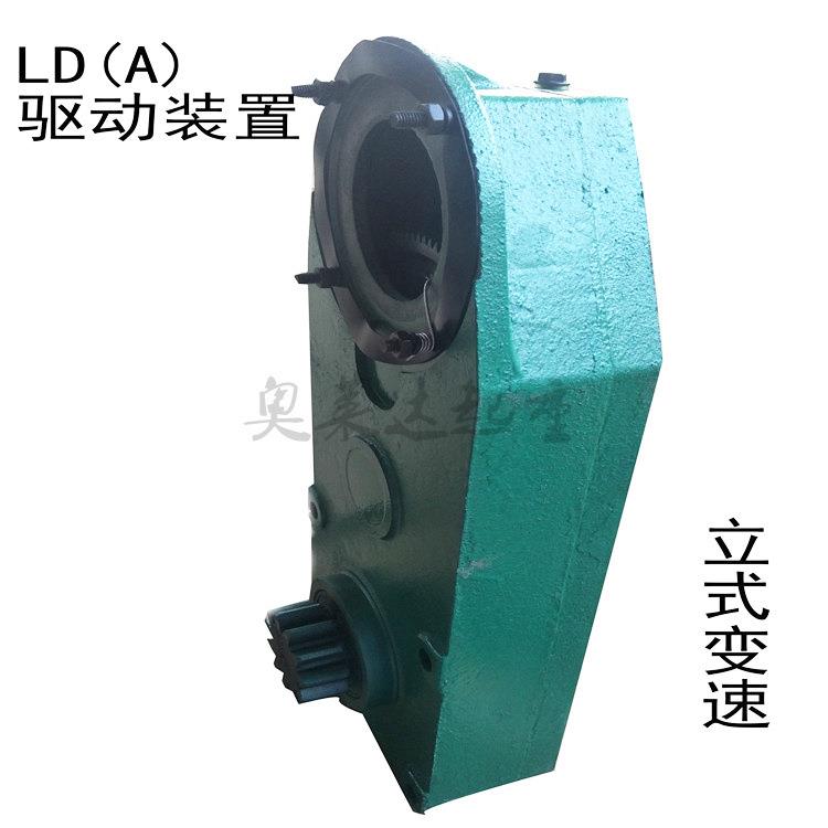 300 400轮立式LD变速单梁行车减速机变速箱起重机端梁