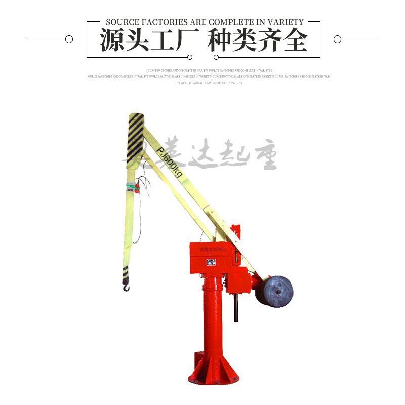 PJ型平衡吊小型移动吊运机PJ010平衡吊