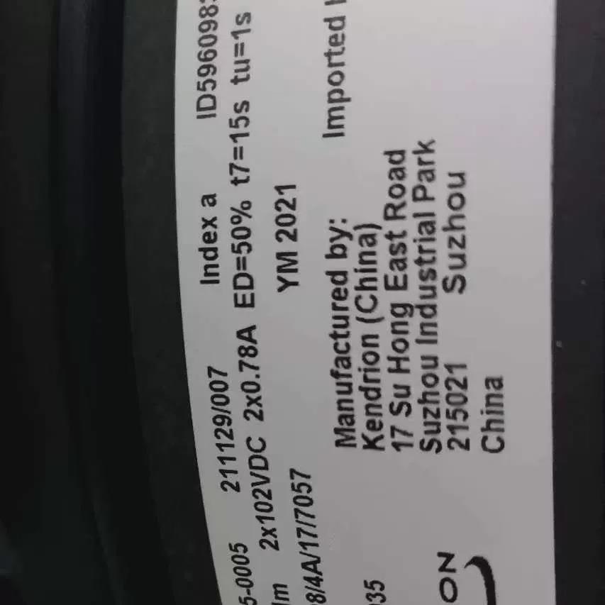 迅达5500电梯PML200曳引机抱闸ID59609832 835制动器59609053 052