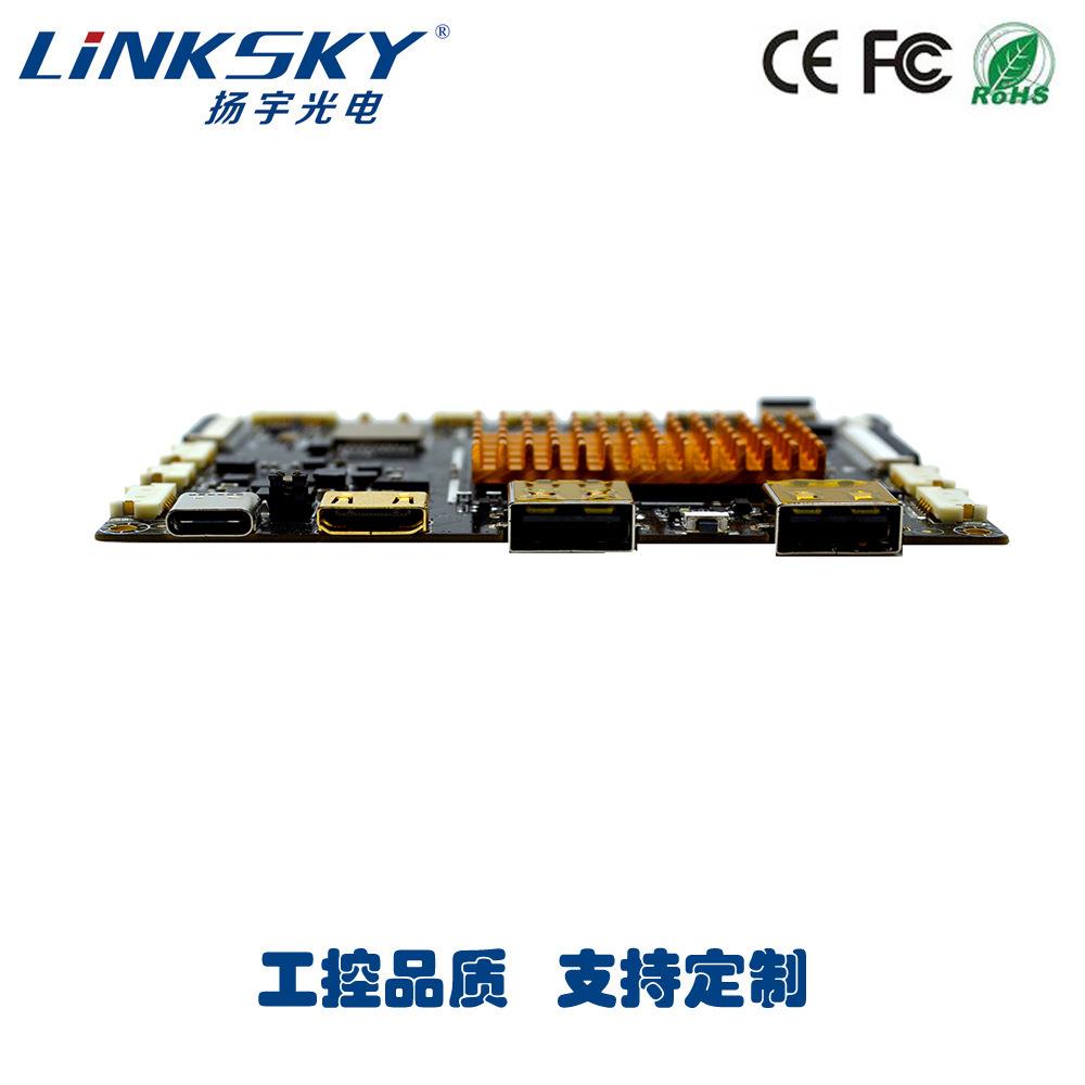 RK3568/3588/3576 工业三防平板 deepseek AI 大数据适配主板