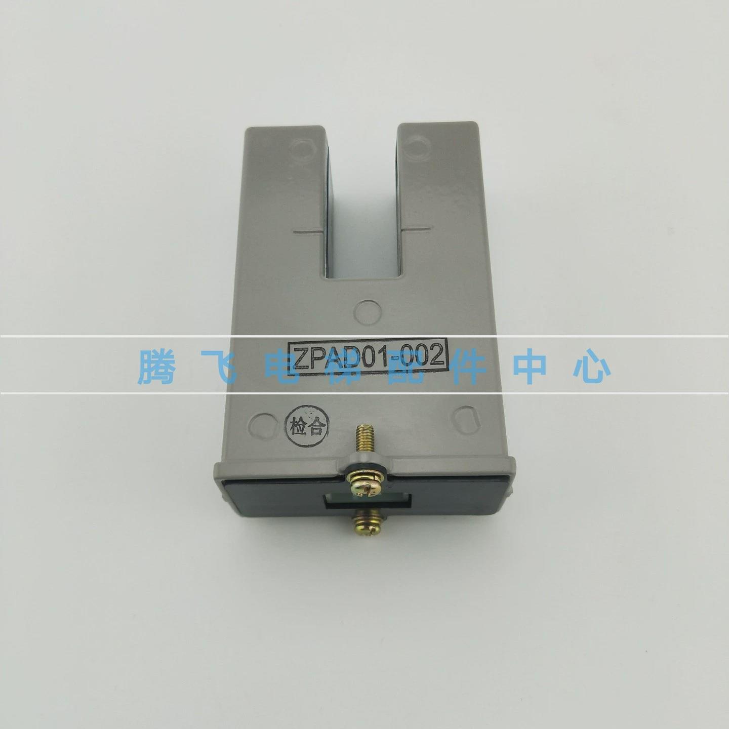 适用三菱电梯配件/三菱菱云平层感应器/ZPAD01-02/传感器