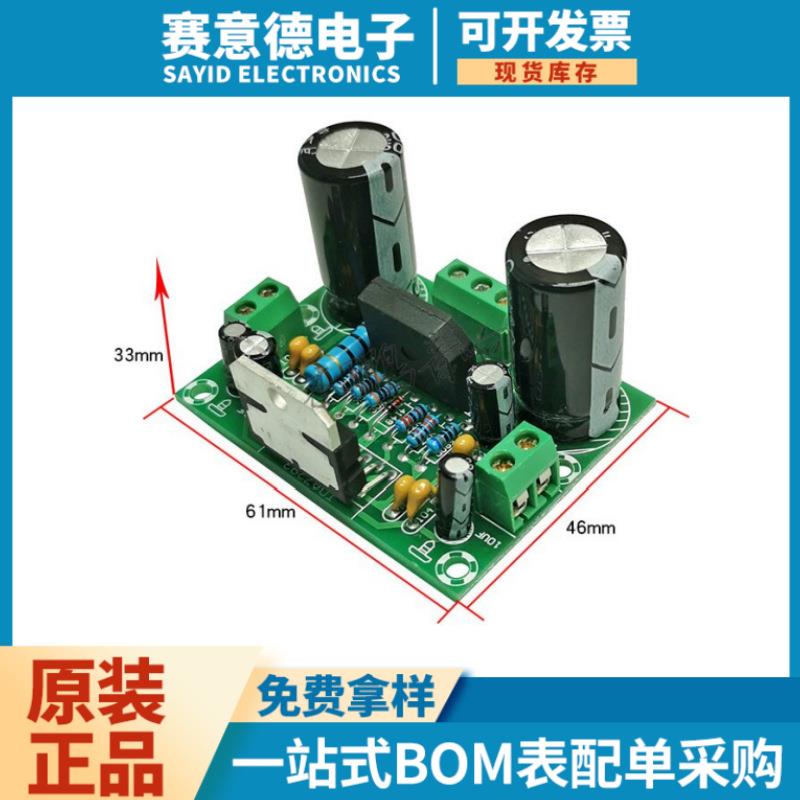 TDA7293功放板单声道100W大功率HIFI发烧级diy模块宽AC双12~32V