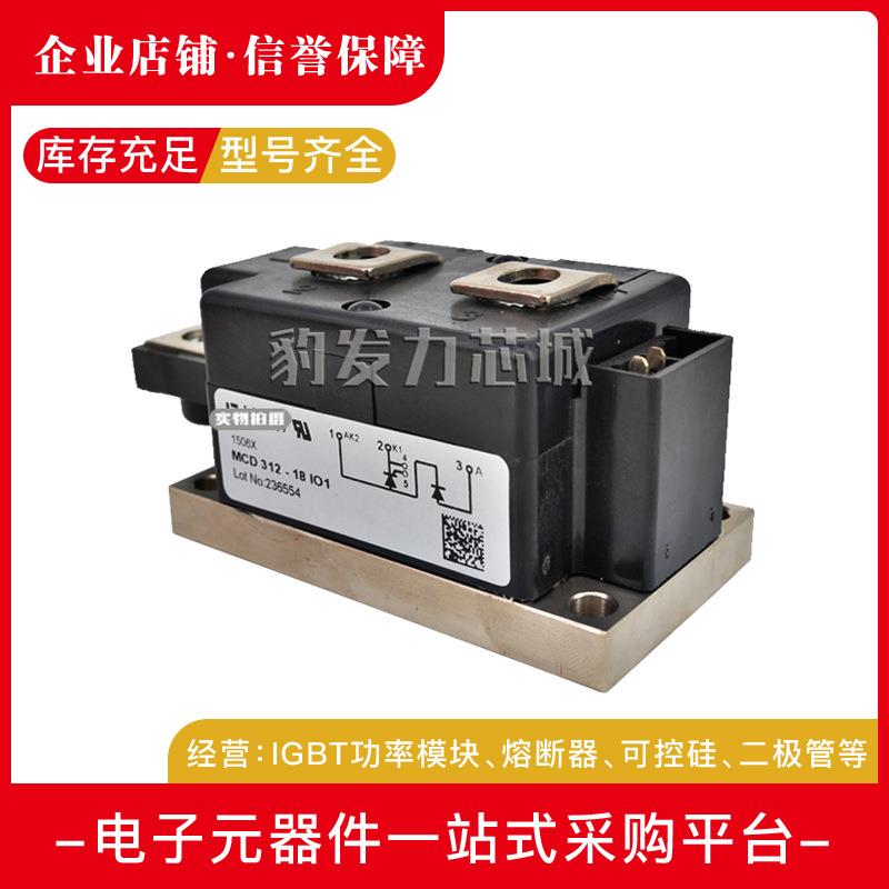 MCD500-18io1 MCD500-22io1 MDC500-18io/22io1全新可控硅现货