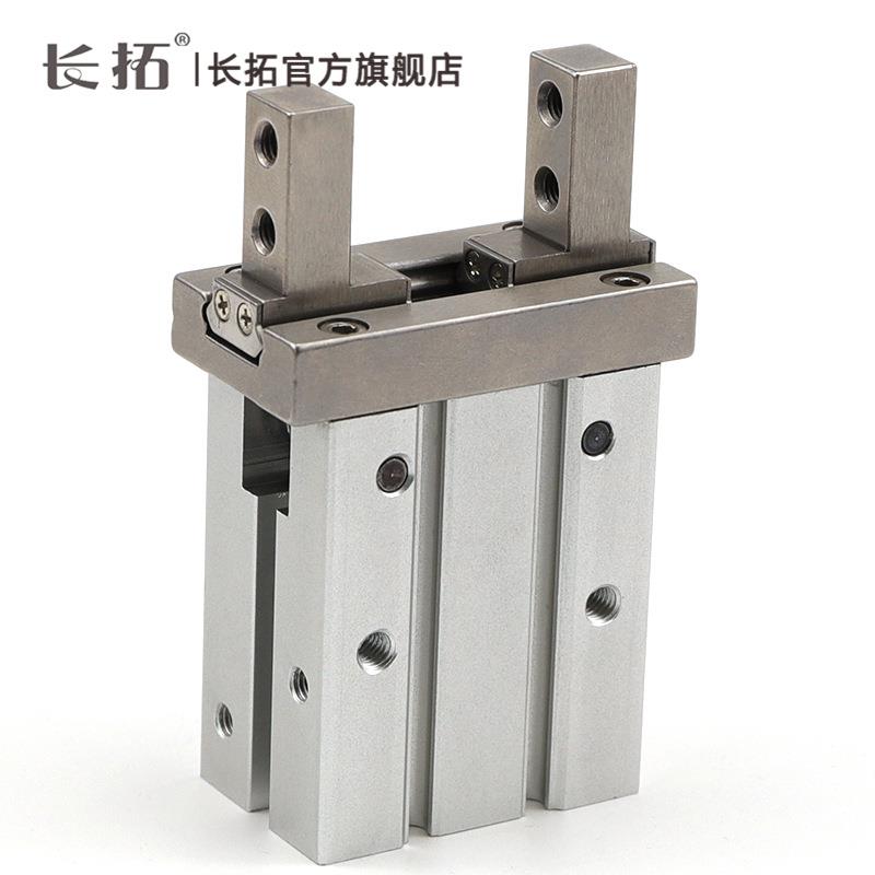 防尘平行气爪 MHZ2-10D/16D/20D/32D/40D气动手指气缸夹爪机械手