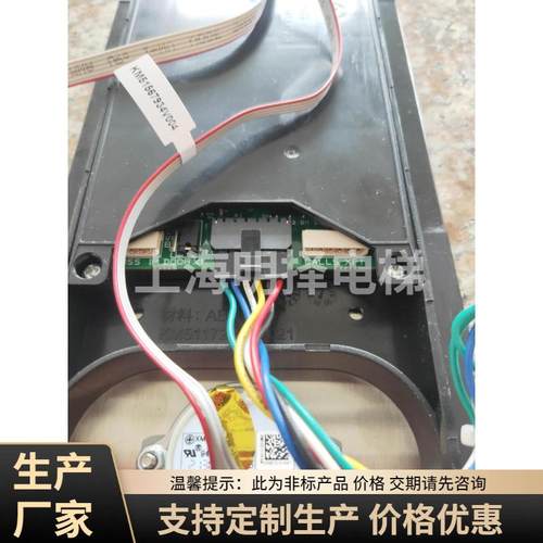 厂家供应通力电梯KCE/LCE到站信号板加装到站信号功能驱动板