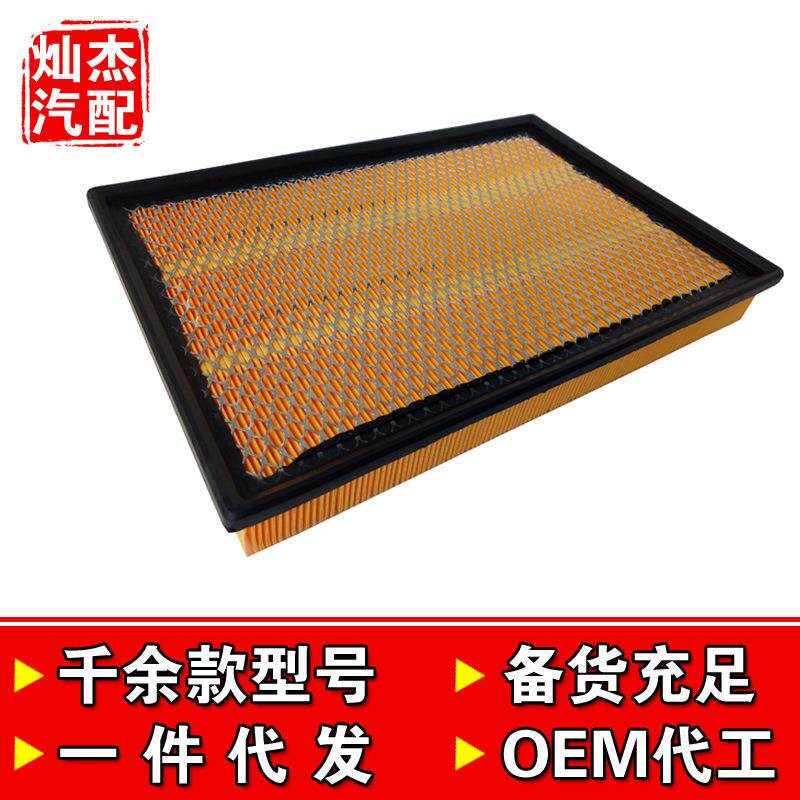 公羊皮卡 Ram1500 空气滤芯空气滤清器空气格空滤