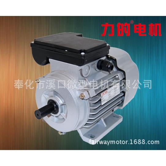 YL90L2|单相2.2KW电动机|2极|转速2800rpm|双值电容