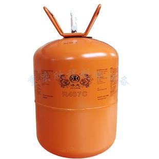 净重11.3KG 冷媒氟利昂 厂家直发 冰龙R407C原装 重庆制冷剂