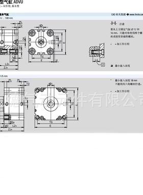 紧凑型气缸ACP ADVU63/80/100/125×5/10/15/20/25/30/35/40/50