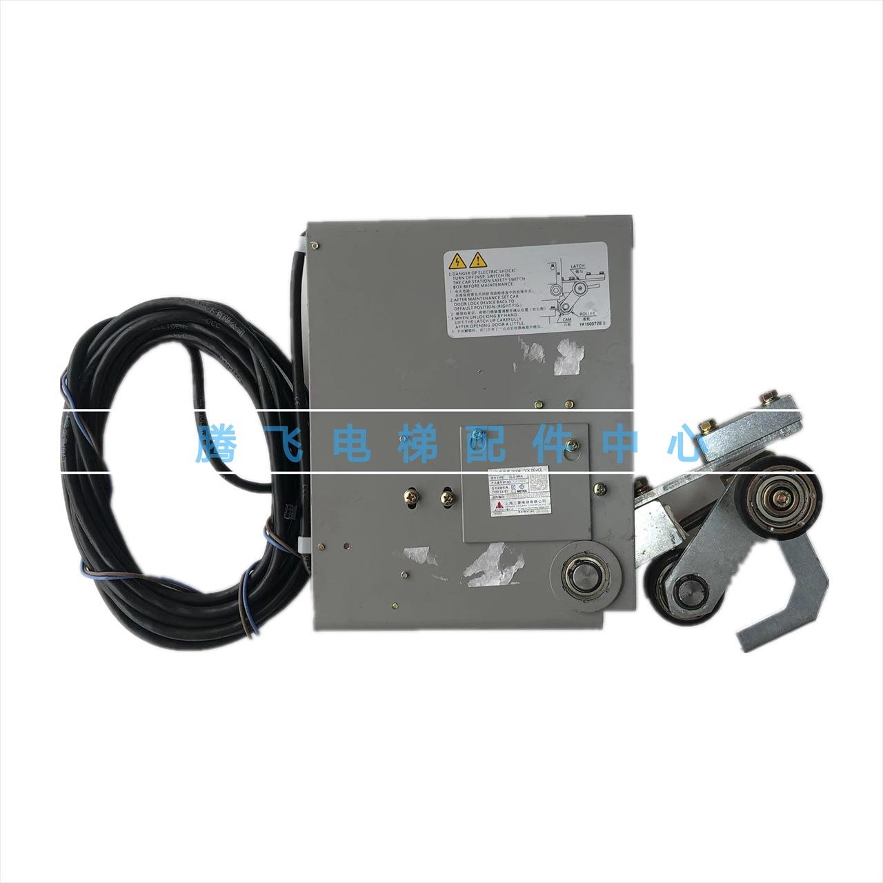 适用三菱电梯轿厢门锁装置G131006B130G02/ZLD-M4A全新现货质量