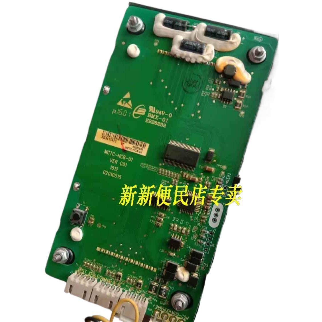 沃克斯电梯外呼液晶轿厢显示板MCTC-HCB-U1/U2-VKS专用协议全新