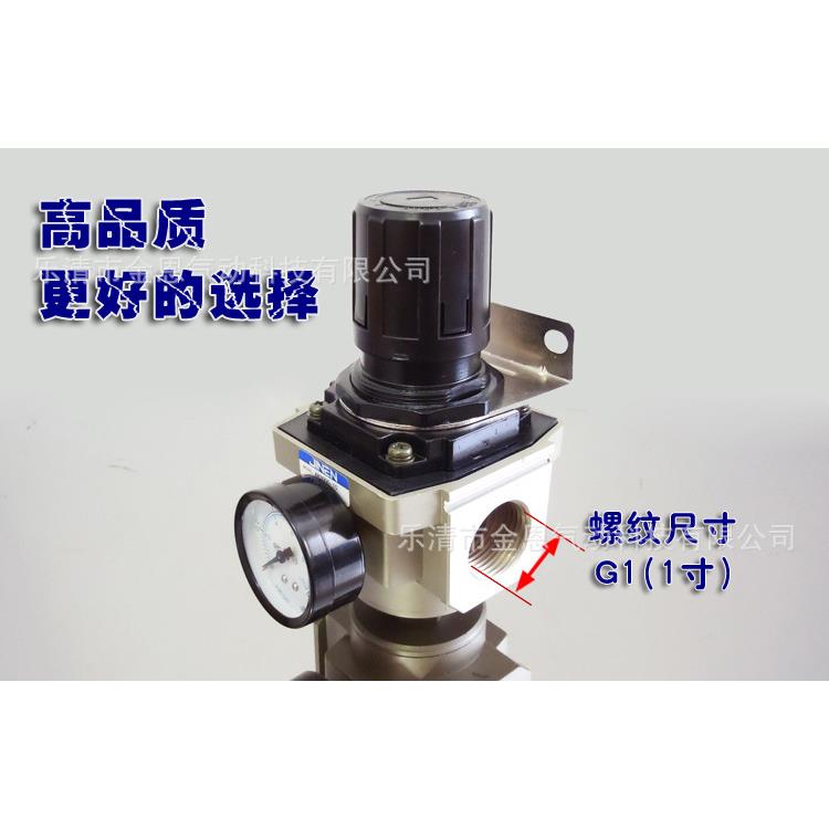 AR5000-10 1寸 调压阀 气源处理器 SMC型 气动
