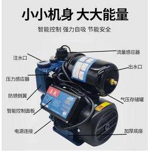 东成自吸泵增压泵家用自来水管道泵通用小型全自动加压泵抽水机