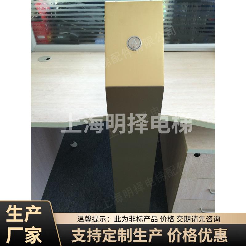 供应电梯 立柱式外呼/MZL-13/按需报价