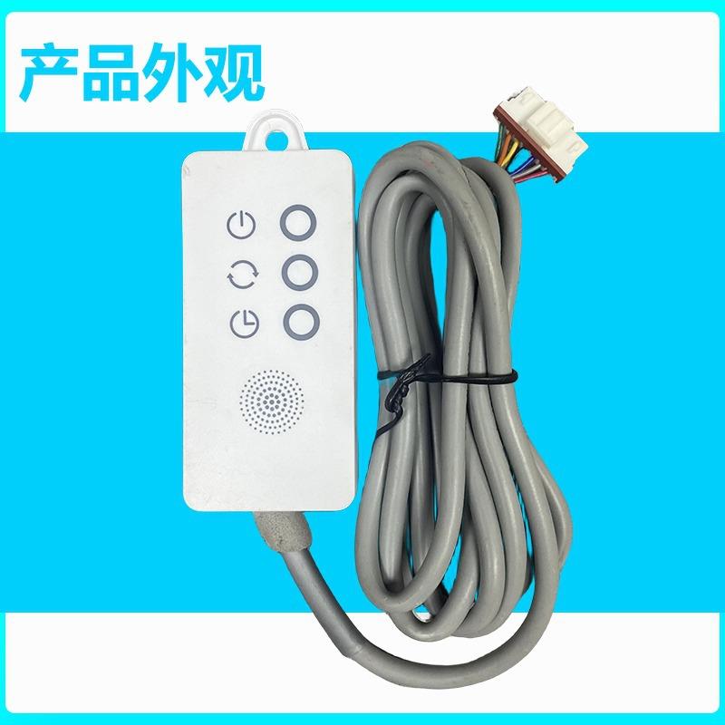 适用于奥克斯中央空调天花机遥控器接收板指示灯线路板 显示板X01