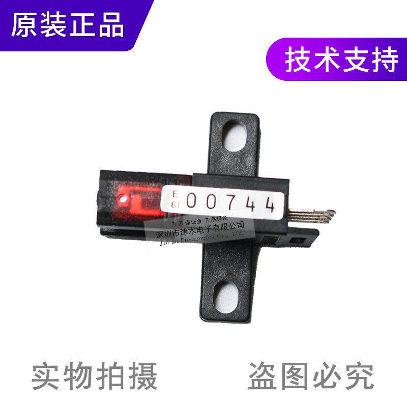 全新原装力科RX672-N RIKO光电传感器 槽U型光电开关 光电素子