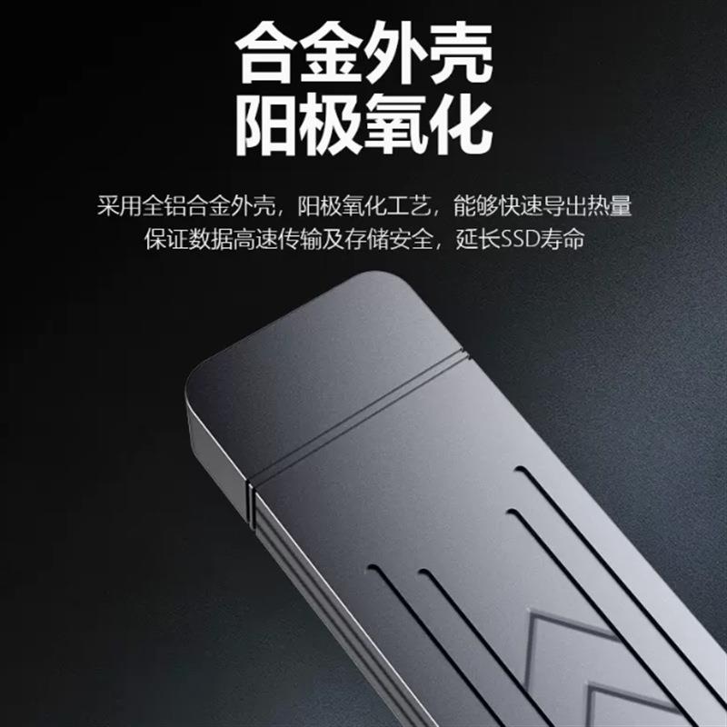 佳翼领航员磁吸M.2移动硬盘盒U盘SATA直插式NVME固态读取器USB3.1