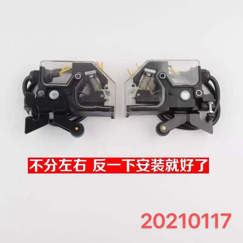 适用于 三菱 奥的斯 电梯 DS-131 轿门 开关 131轿门锁161电梯
