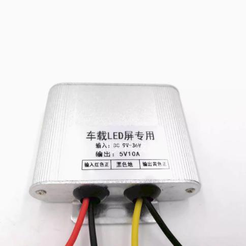 车载LED显示屏专用电源24V12V转5V10A广告彩屏转换器 led灯变压器