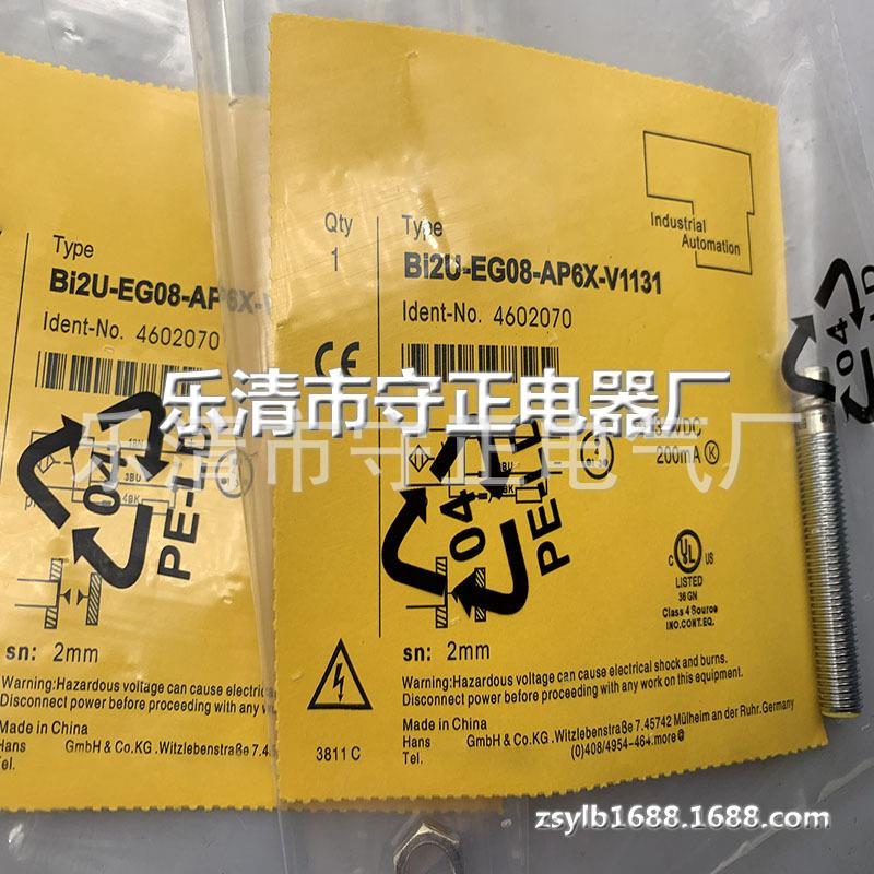全新 接近开关 BI2U-M12-AP6X-H1141 传感器 质保一年