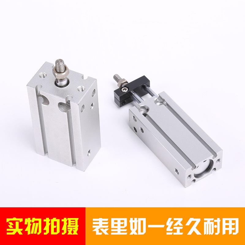 CDUK16小型自由安装气缸CDU/CU16-5 10 15 20 25 30 40 50 70 100