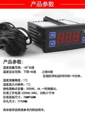 1冰箱冰柜电子温控器 XMK-010型数显温控仪 冷库温度控制器