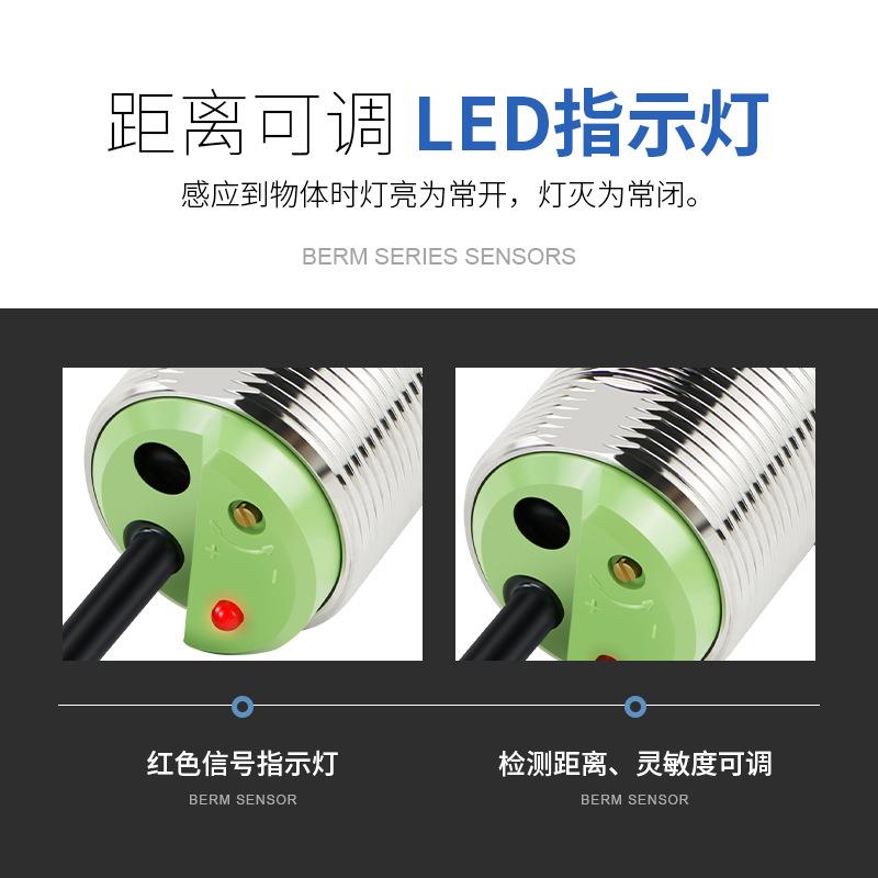 CR30-15DN/DP/AO电容式接近开关NPN常开M30传感器感应开关常闭PNP