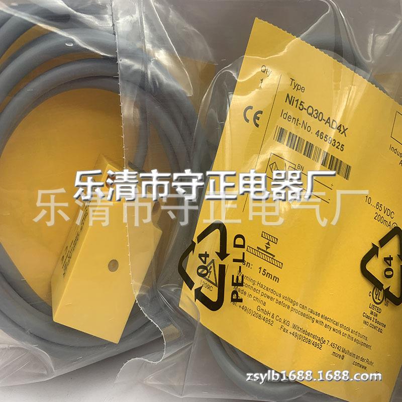 全新传感器NI15-Q30-RN6X感应开关 质保一年