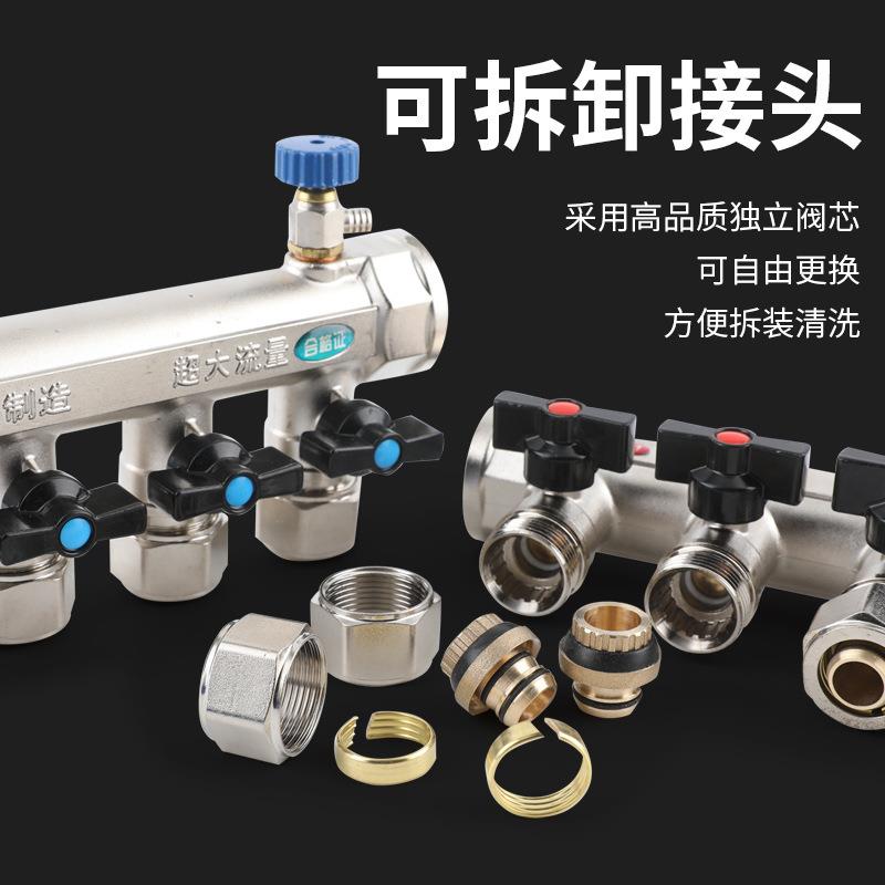 全铜大流量一体地暖分水器地热家用分水器总成集水器套阀