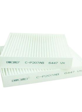 适用于雪铁龙C3云逸C4标致2008/207CC DS3空调滤芯6447VX招商