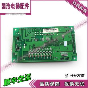 轿厢通讯板 VER1.10 轿内控制板 实拍现货 WECAN 无锡中秀电梯