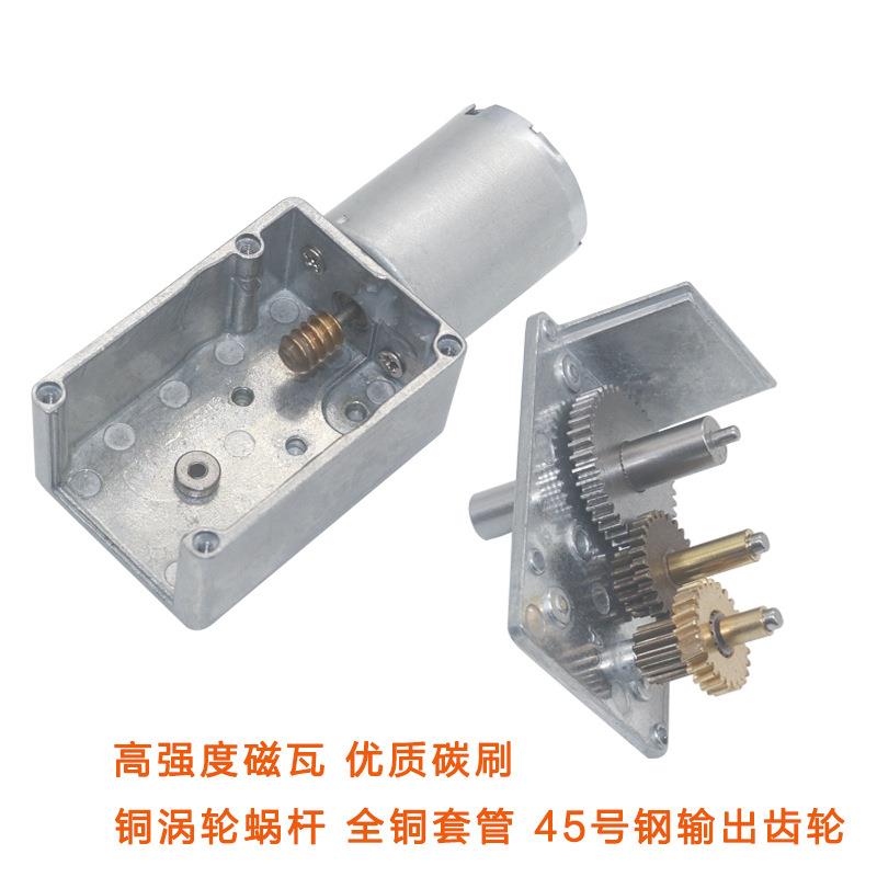 JGY370直流无刷涡轮蜗杆减速马达直流无减速电机长寿命低噪音自锁