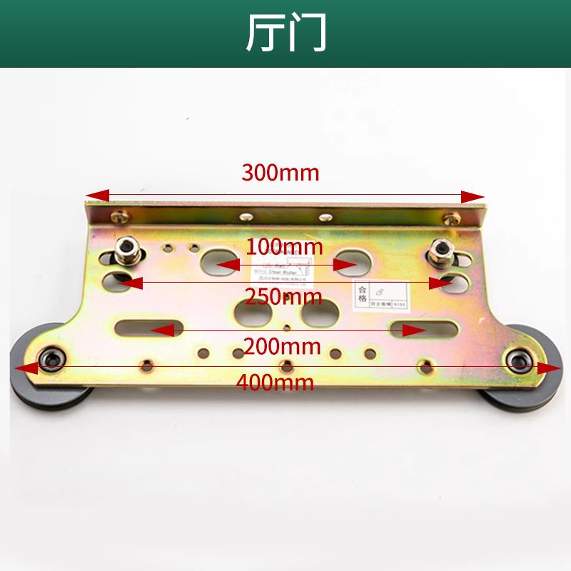 电梯门挂板适用广日日立永大800 900开门电梯厅层门轿门货梯配件