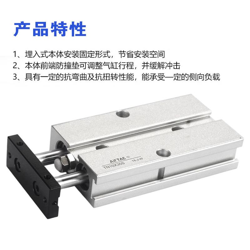 亚德客双轴双杆小型大推力气缸配件TN10/16/20/25X10*20*40—200S