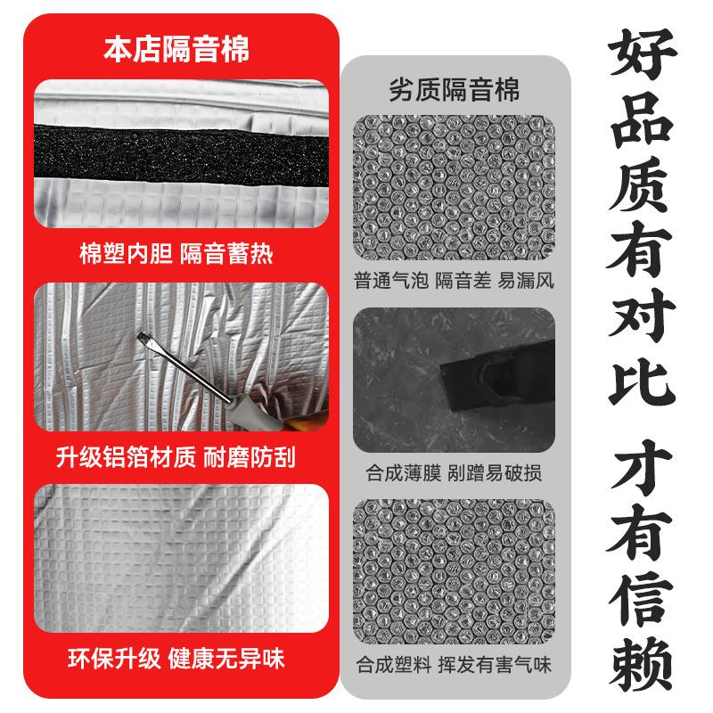 窗户隔音神器临街玻璃窗帘隔热消音棉超强墙贴卧室睡觉专用噪音