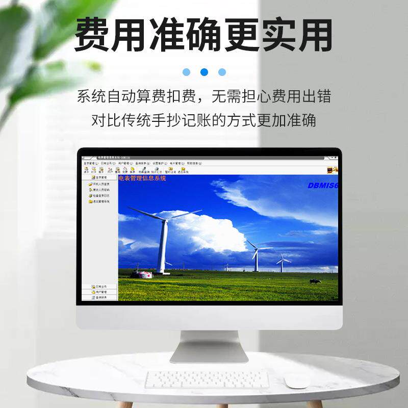 预付费电表读卡器IC卡插卡电表充值器智能预付费插卡电表读卡器