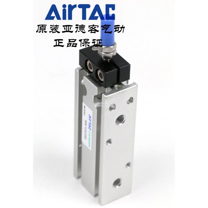 原装亚德客自由安装气缸 MK10*5/10/15/20/25/30/35/40-S AirTAC
