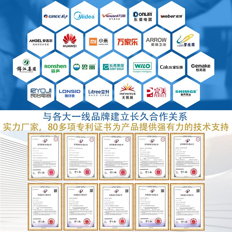 G1/2四分黄铜水流开关干簧管原理水流量开关不锈钢磁力式水流开关