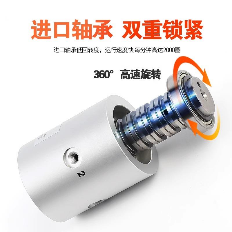 SMC型高速气动360度气滑环多路旋转接头MQR2/4/8/12/16-5通-10路