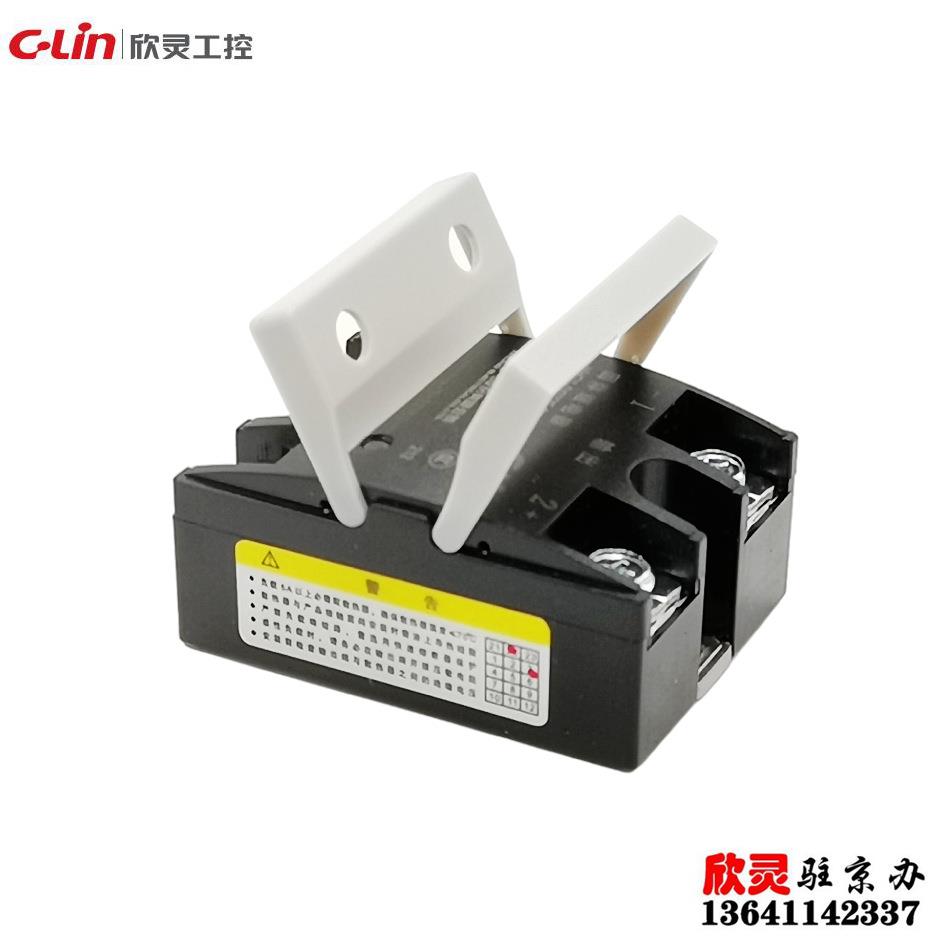 欣灵固态继电器HHG1-0/032F-20 60A直流控制直流 单相SSR-DD 固体