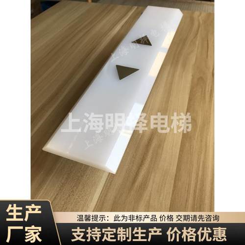 电梯触摸按钮外呼盒/外召唤/亚克力呼梯盒/召唤盒/MZ-713-HID