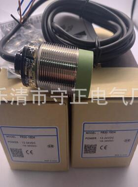全新 接近开关 PR30-10DN PR30-10DP PR30-10DN2 PR30-10DP2 实拍