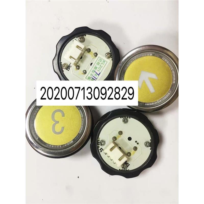 适用于电梯按键TAN-KL361按钮 红光/蓝光开关 现货