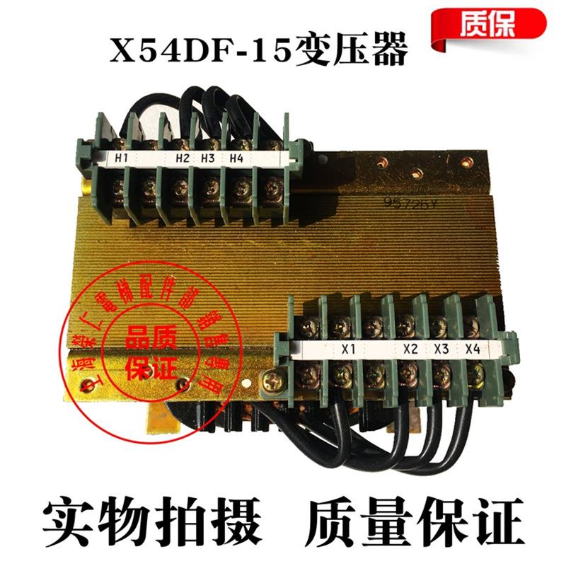 三菱电梯变压器 X54DF-15 110V 105V 100V 实物拍摄 质量保证