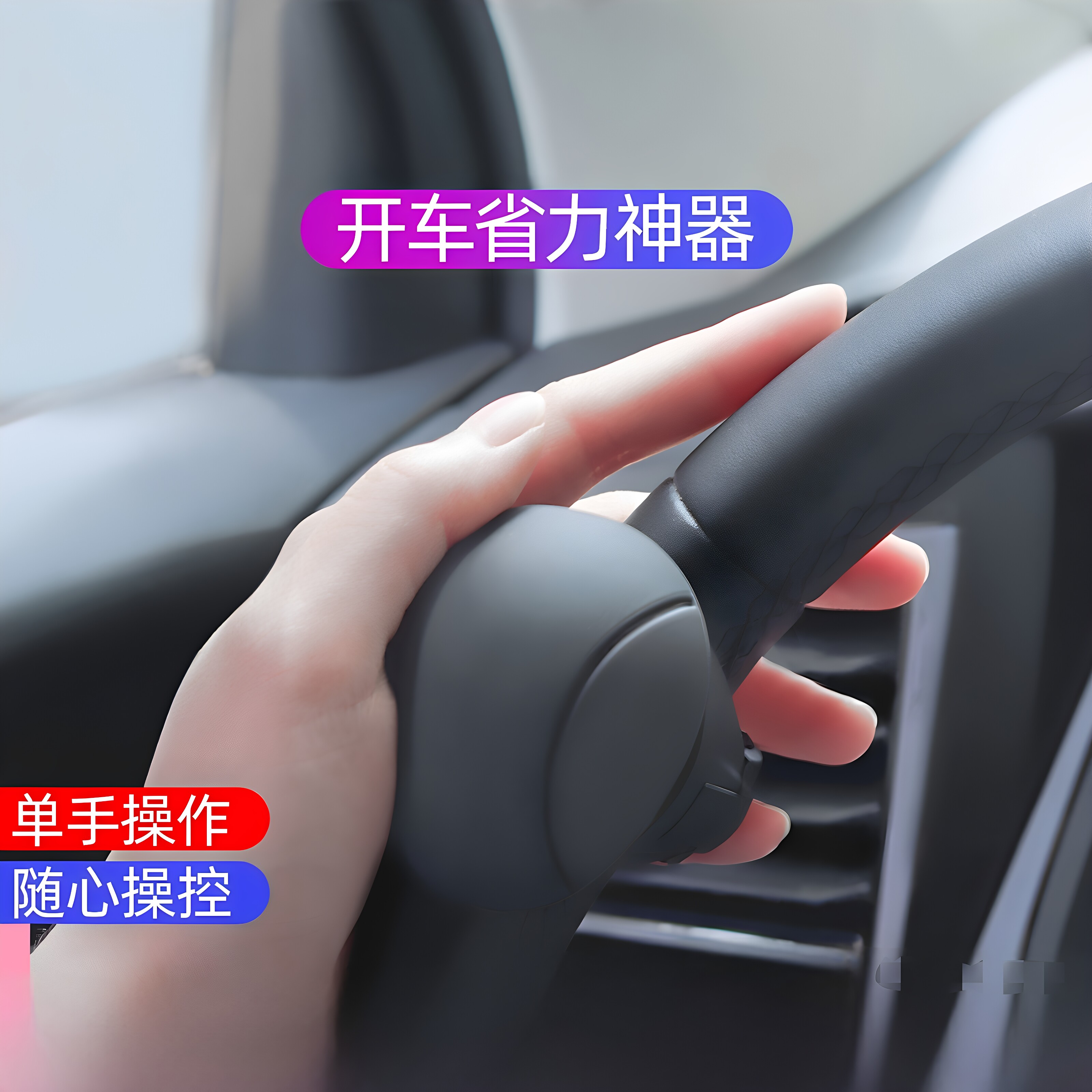 壹衡高端轴承单手方向盘助力球图片