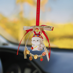 汽车吊坠挂件中国风兔子招财平安车内挂饰摆件创意可爱女高级感