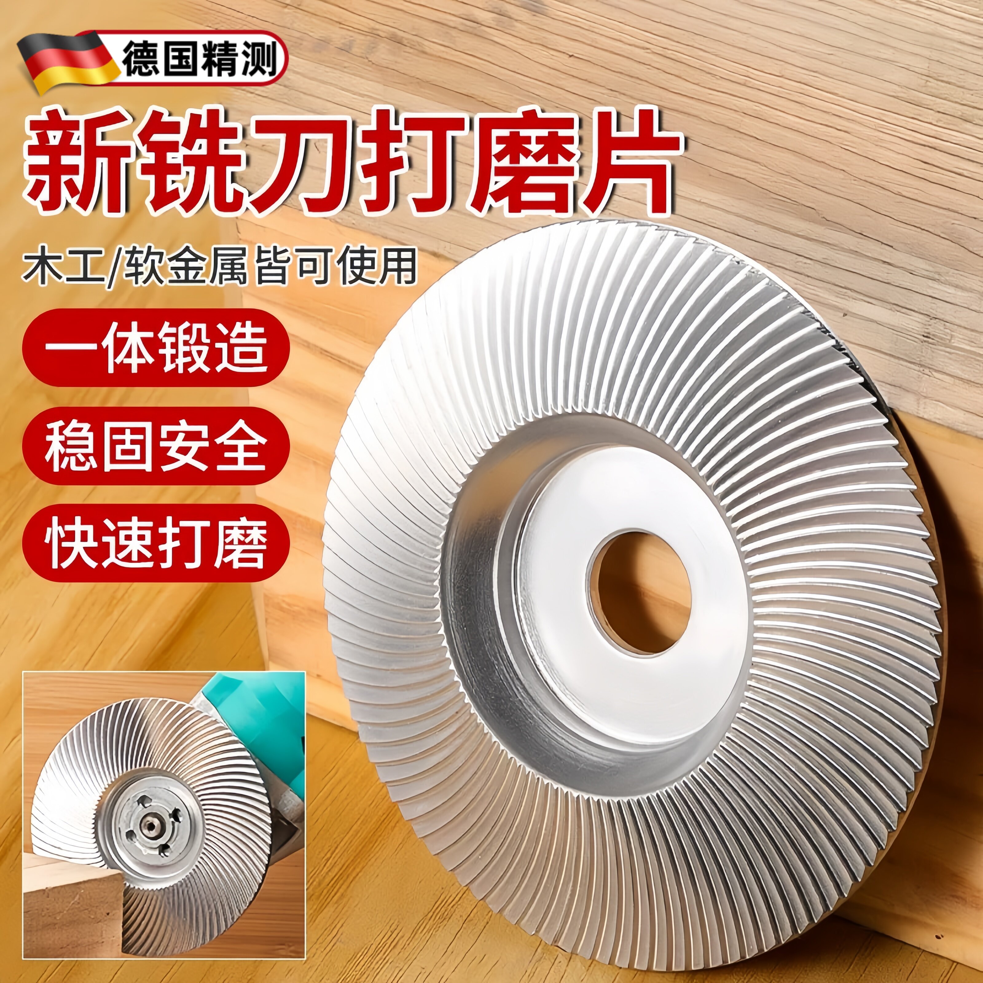 角磨机木工打磨抛光片神器图片